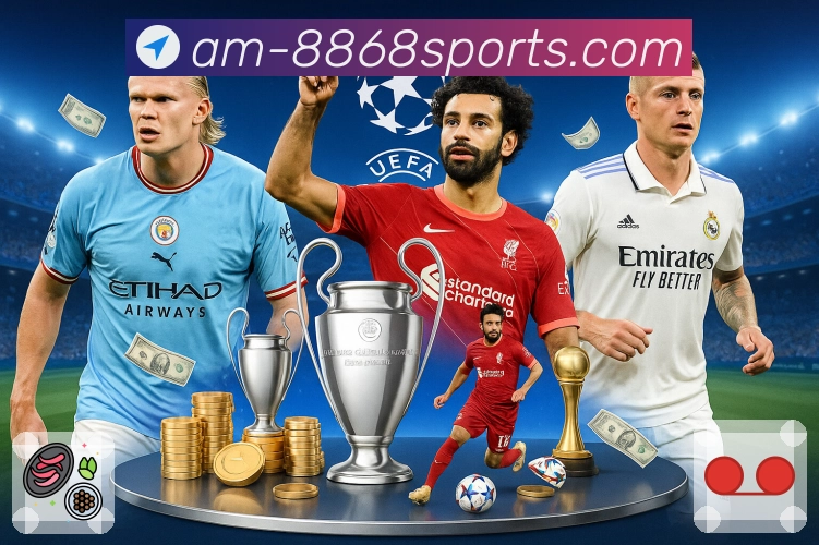 8868体育平台展示图