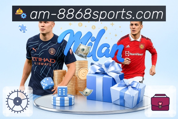 8868体育赛前安全