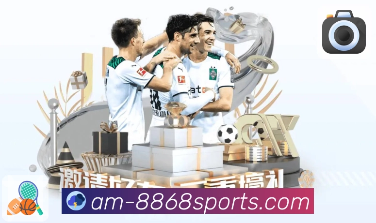 8868体育赛程服务